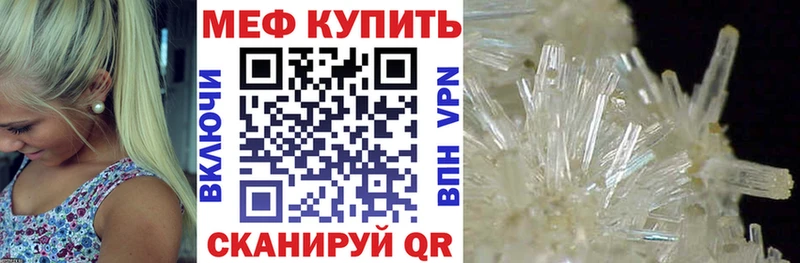 Где купить Судак А ПВП  Бошки Шишки  МЕТАДОН  ГАШИШ  Меф мяу мяу  АМФЕТАМИН 