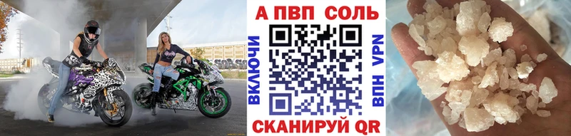 Alpha-PVP крисы CK  Судак 