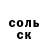 Экстази 99% Spartak Bekveria