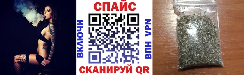 купить наркоту  KRAKEN как зайти  БУТИРАТ 1.4BDO  Судак 