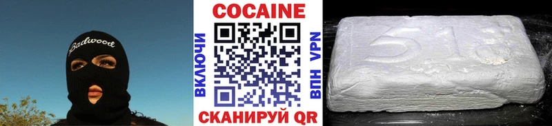 Cocaine VHQ  наркота  Судак 