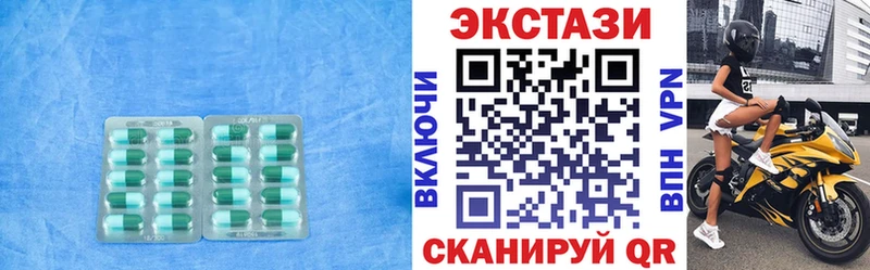 ЭКСТАЗИ TESLA  где купить наркоту  Судак 