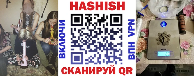 MEGA   Судак  ГАШИШ индика сатива  купить  