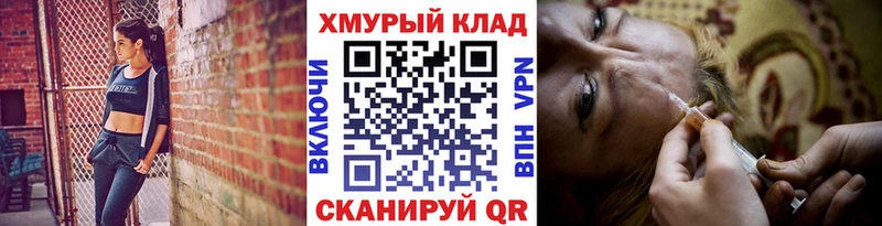 ГЕРОИН герыч  гидра ссылки  Судак 