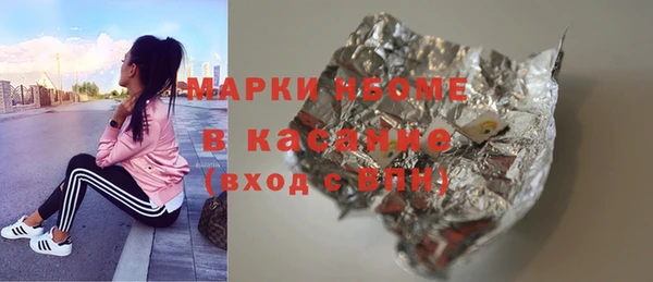 круглые Арсеньев