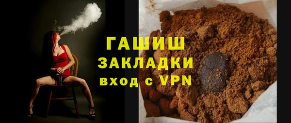кокаин Армянск