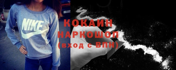прущие крисы Аркадак