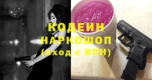 кокаин Армянск