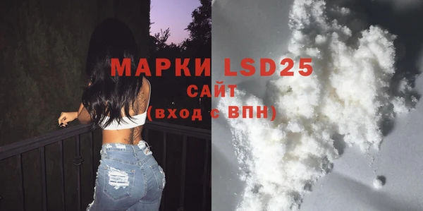 кокаин Армянск