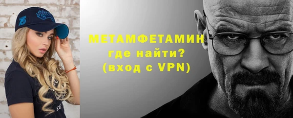 кокаин Армянск