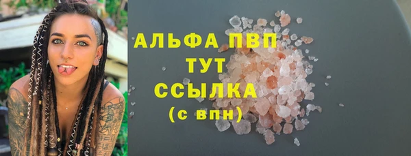кокаин Армянск