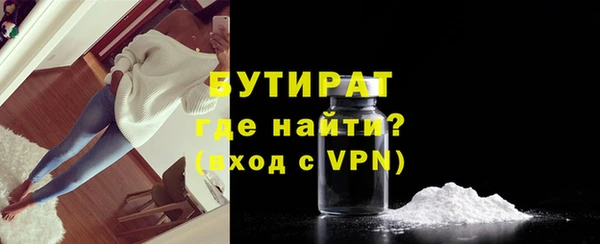 прущие крисы Аркадак