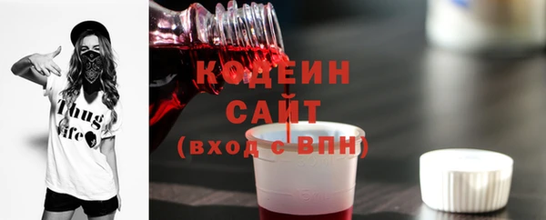 кокаин Армянск