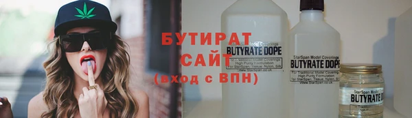 круглые Арсеньев