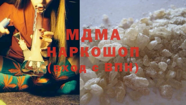 кристаллы Горняк