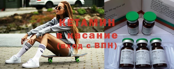 прущие крисы Аркадак