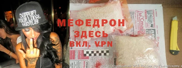 прущие крисы Аркадак