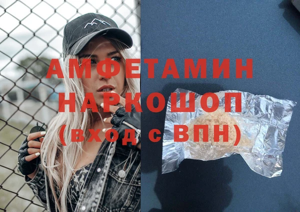 прущие крисы Аркадак