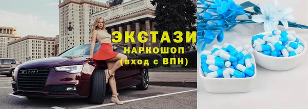 кокаин Армянск