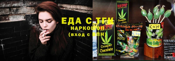 прущие крисы Аркадак