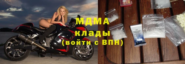 кокаин Армянск