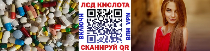 Лсд 25 экстази ecstasy  купить закладку  Судак 