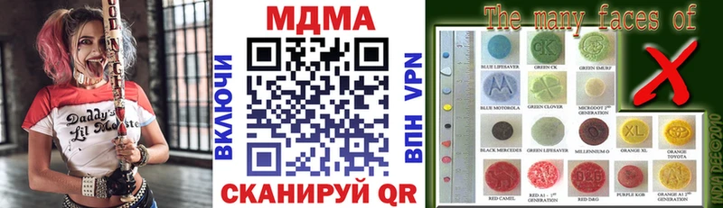МДМА crystal  Судак 