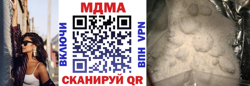 МДМА crystal Судак