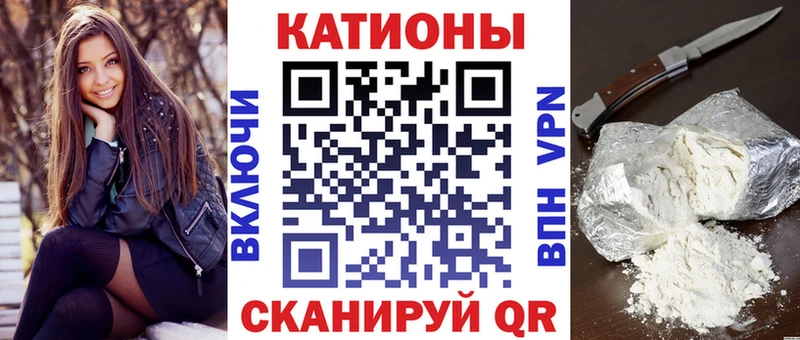 Меф кристаллы Судак