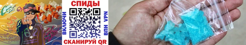 МЕТАМФЕТАМИН витя  цены   Судак 