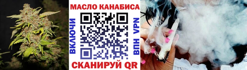 Дистиллят ТГК жижа  ссылка на мегу как войти  Судак  купить закладку 