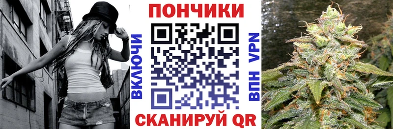 МАРИХУАНА индика  Судак 